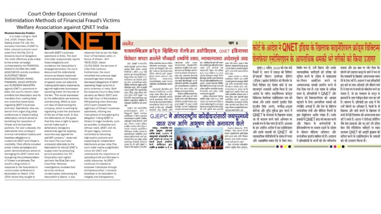 Court-order-mumbai
